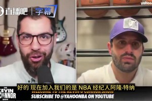 赫尔城vs水晶宫直播免费观看_赫尔城vs水晶宫在线观看完整免费高清_赫尔城vs水晶宫全场回放免费观看贴脸开大美记连线库明加经纪人，引用了一堆恶评作为开场介绍