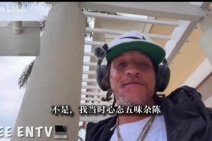 国际米兰vs萨索洛直播_国际米兰vs萨索洛直播在线_国际米兰vs萨索洛高清回放德隆蒂韦斯特：在CBA看60分也会被裁！因为对方外援能65分