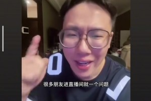 埃弗顿vs布莱顿比赛录像回放_埃弗顿vs布莱顿在线观看完整免费高清_埃弗顿vs布莱顿全场回放免费观看联盟为什么不罚伦纳德？孔祥宇去年9月竟然就预判到了