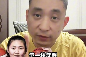巴黎圣日耳曼vs欧塞尔全场视频回放_巴黎圣日耳曼vs欧塞尔在线直播免费观看_巴黎圣日耳曼vs欧塞尔全场回放段冉：中国女篮有张子宇这样的核武器却不会用，看的真憋屈！