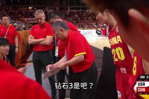 艾禾斯堡vs拜仁慕尼黑免费直播高清_艾禾斯堡vs拜仁慕尼黑免费直播_艾禾斯堡vs拜仁慕尼黑全场视频回放讲错了被队员提醒宫鲁鸣暂停布置说打钻石4…结果自己画的钻石3战术