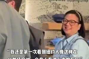 科莫vs罗马直播在线观看_科莫vs罗马免费视频直播_科莫vs罗马在线观看高清肉眼可见，纽约人对大头的爱意，简直快要溢出屏幕了