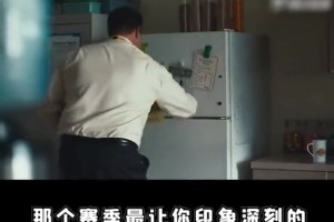 桑坦德竞技vs马德里竞技在线直播观看免费_桑坦德竞技vs马德里竞技高清回放_桑坦德竞技vs马德里竞技免费观看詹姆斯自创脚步！把一旁杜兰特看得一愣一愣的