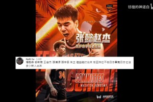 艾弗森vs大梦全场视频回放张懿赵杰加入美高联赛！湾湾网友评价中国男篮以后再也不怕日本了