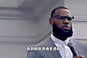巴黎圣日耳曼vs里尔现场直播_巴黎圣日耳曼vs里尔在线直播免费观看_巴黎圣日耳曼vs里尔在线观看免费高中时的华子打球有多炸裂？和别人根本不是一个速率