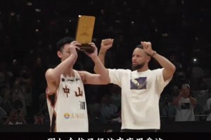 荷兰队小组赛直播在线观看粤BA遇见不屈热爱！库里设立MUP奖，许下草根篮球发展承诺 