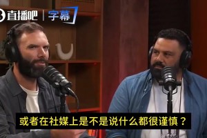曼彻斯特联vs利物浦在线直播免费观看_曼彻斯特联vs利物浦全场回放免费观看_曼彻斯特联vs利物浦直播在线观看高清群聊里说话得小心？亚当斯曾谈：确实要提防截屏，但也看你说什么
